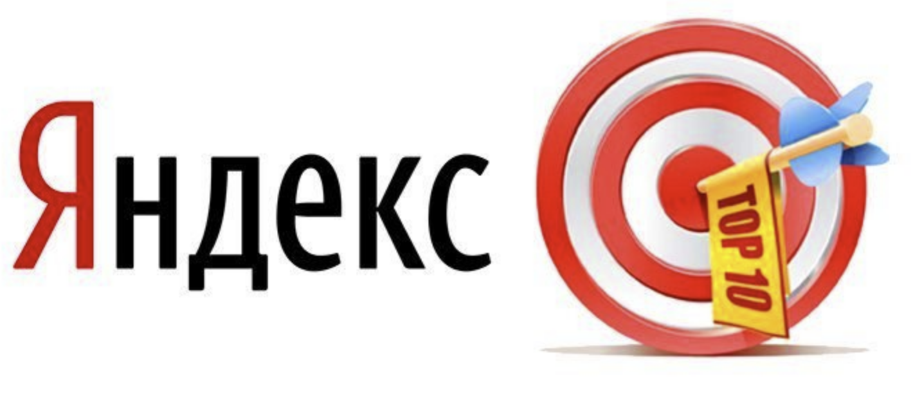 Раскрутка сайта в яндексе seojazz. Продвижение и раскрутка сайта в Яндексе. Продвижение сайтов в топ Яндекса сайт.